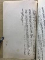 関東商工会議所聯合会報告書
