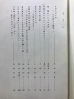 沖縄藝能史研究