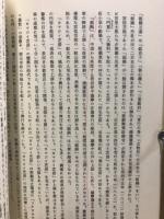 沖縄藝能史研究