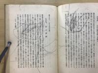 陽明学叢話