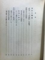 松川裁判