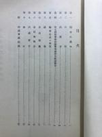 全国商工会議所理事会報告