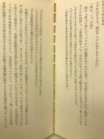 戦争を知らない子供たち