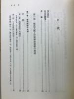 韓国現代史