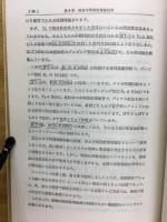 テレビ工学講座