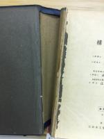 建築構造力学