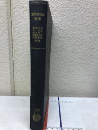 応用物理学実験