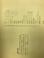 レオナルドの豫言