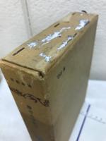 郷土史辞典
