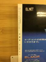 文學界　2000年11月号