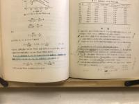 物理化学