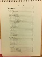 七輪で出来るアメリカ野外焼料理