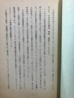 ハンガリア事件 : 革命か反革命か