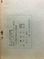 ハンガリア事件 : 革命か反革命か