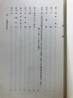 全国商工会議所理事会報告