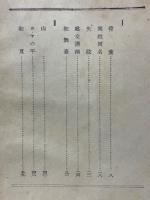 私の人生観