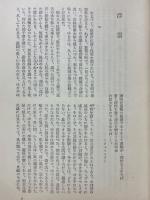 林芙美子全集
