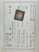 畸人伝