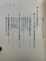 お嬢さんこんにちは