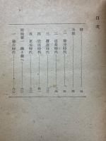 能から歌舞伎へ