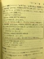 基本問題の解き方　教科書完全理解シリーズ1　数学Ⅰ
