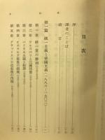 大英帝国