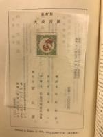 大英帝国