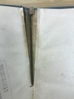 植木博士還暦記念国史学論集