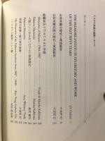 パルモア学院の軌跡　1886～2021