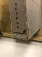 佛教研究