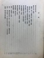 徴兵業務の参考