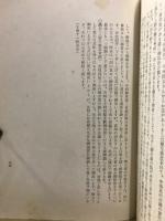 関東商工会議所聯合会報告書