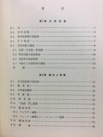 物質と光