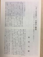 民俗芸能研究　第65号