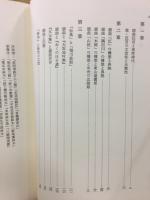 謡曲狂言と近世の文芸
