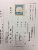 産業福利施設