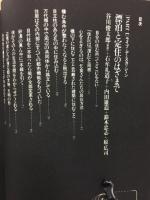 平凡社カルチャーtoday