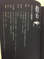 平凡社カルチャーtoday