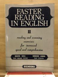英文法速読法