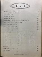 八十日間世界一周