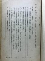 条約年鑑