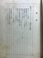 インフレーション来りなば