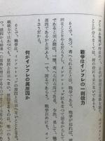 インフレーション来りなば