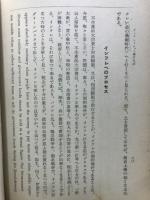 インフレーション来りなば