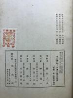 インフレーション来りなば