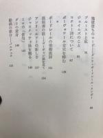 モダニズム今昔