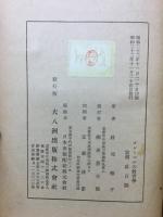 フレーベルの教育学