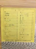 小学生の図画工作　6年