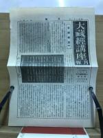 大蔵経講座