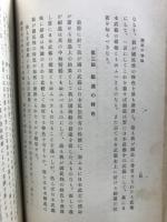 剣道の発達
